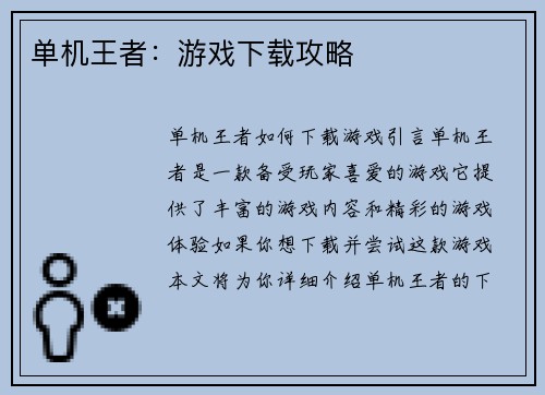 comment-img