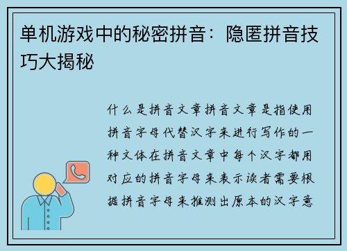comment-img