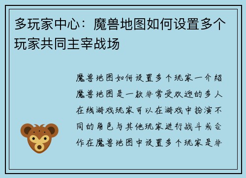comment-img