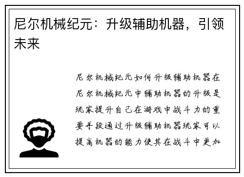 comment-img