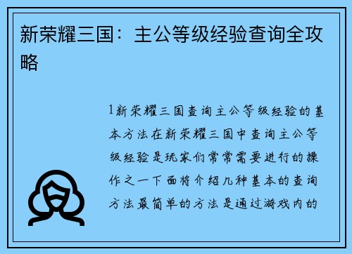 comment-img