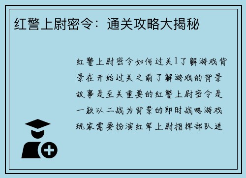 comment-img