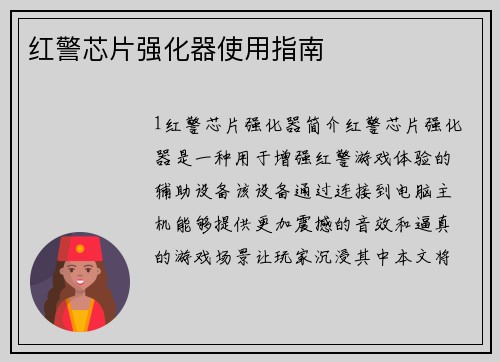 comment-img